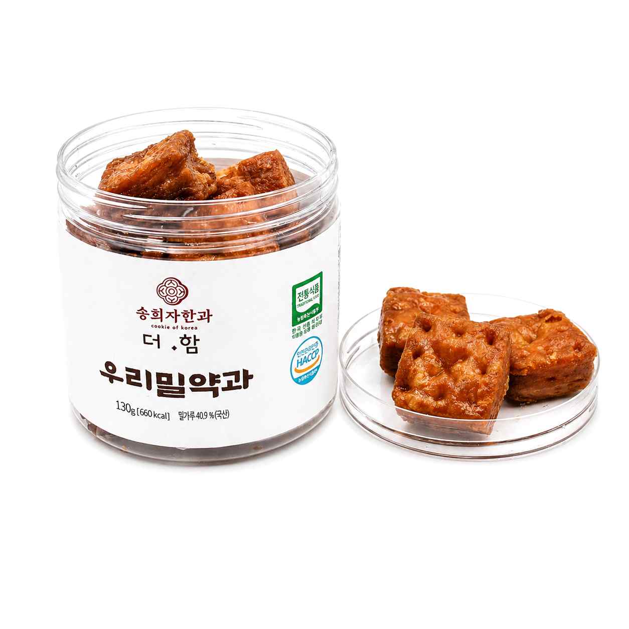 송희자한과 우리밀 약과 용기와 제품